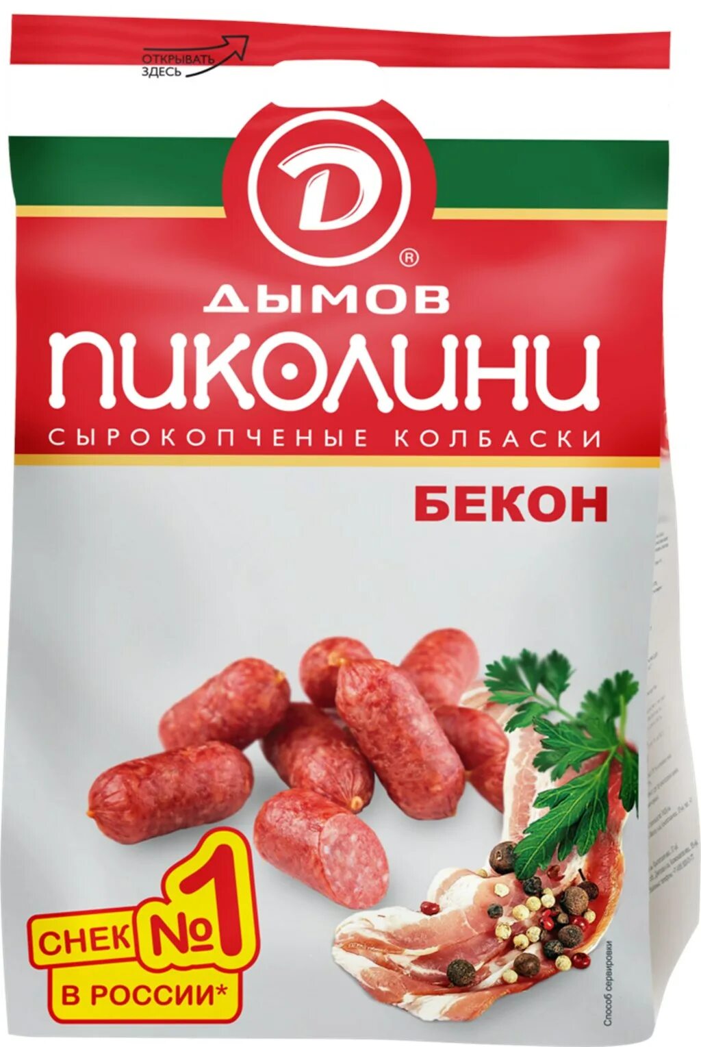 Сырокопченые колбаски Пиколини дымов. Колбаски Пиколини с/к 50гр дымов. Колбаски сырокопченые дымов Пиколини бекон 50г. Колбаски Пиколини бекон с/к 50гр. Колбаски дымов пиколини