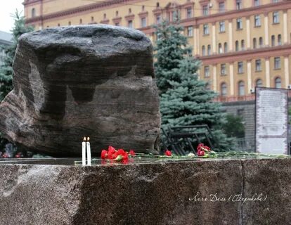 Памятник соловецкому камню