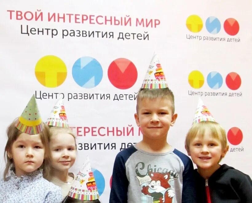 Тима центр. Тим центр. тим малыш. учебный центр тим омск. тим центр псков.