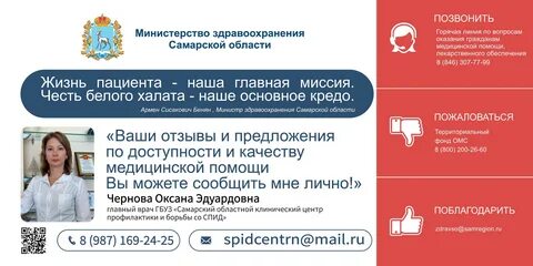 Вич номер