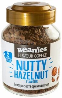 Coffee flavour