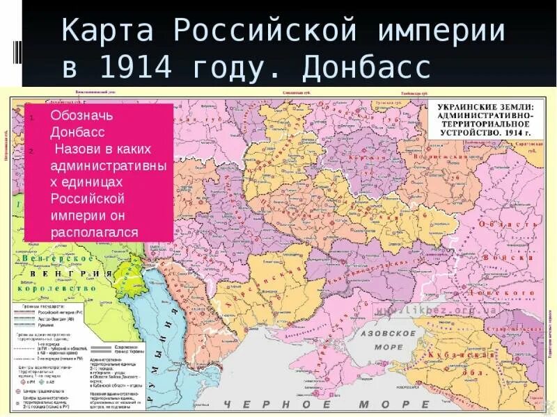 В каком году отделилась украина. Карта административного деления Российской империи до 1917. Карта Российской империи 1914 года с губерниями. Карта Российской империи до 1917 года с губерниями. Границы России до 1917 года карта.