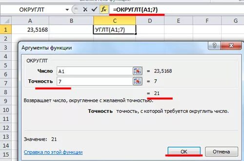 Найти наибольшее число в экселе. Найти наибольшее число в экселе