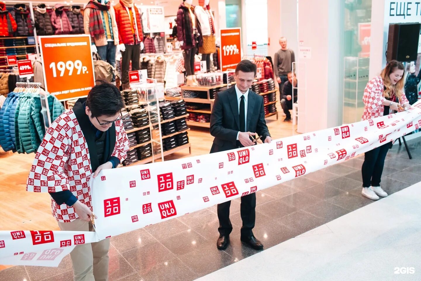 Сайт магазинов юникло. Uniqlo мега Нижний Новгород. Uniqlo в России. Uniqlo магазины в России. Японская одежда Uniqlo.