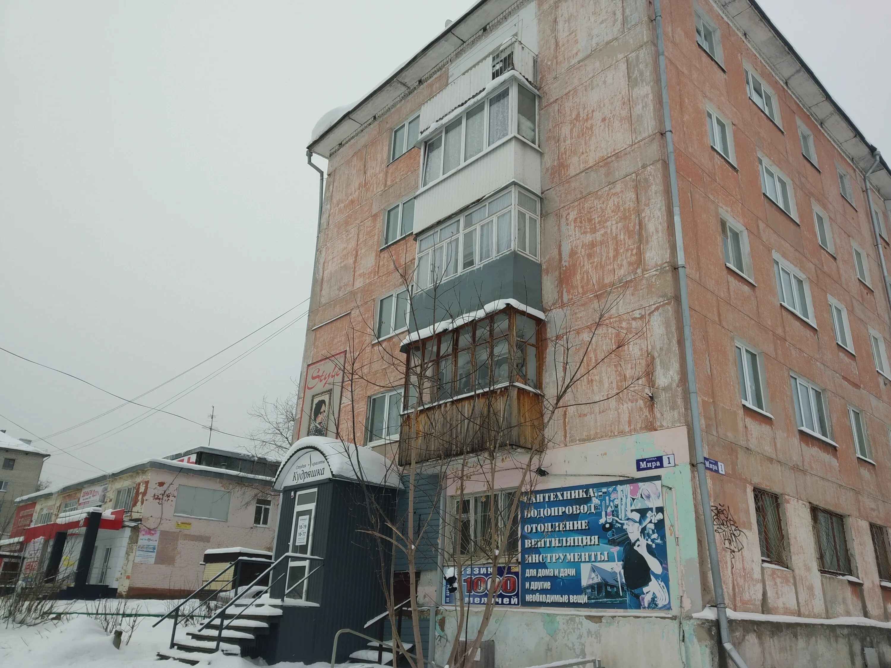 М1 ул мира 1 фото Ресторан быстрого питания KFC Стерлитамак