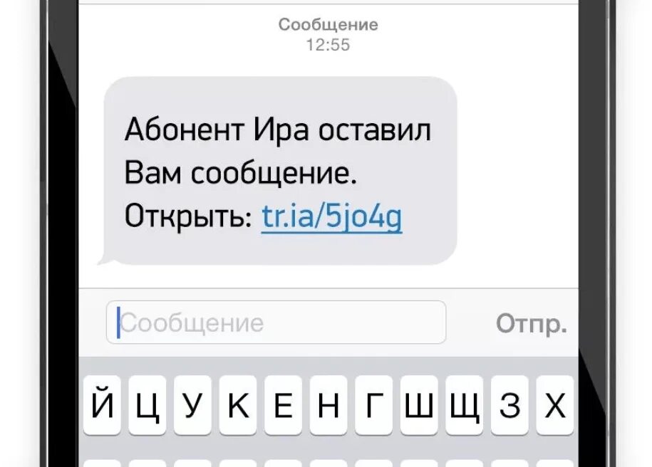 G message. Сообщения от мошенников. Телефонные вирусы мошенничество. Сообщения от мошенников пример. Переход по ссылке из смс.