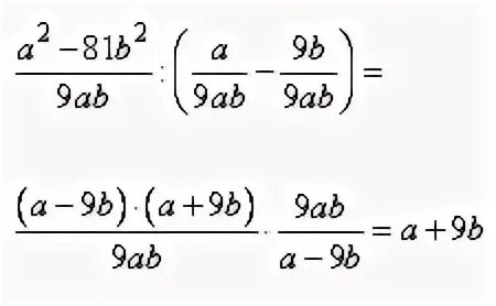 Найдите значение выражения a 3 b 2