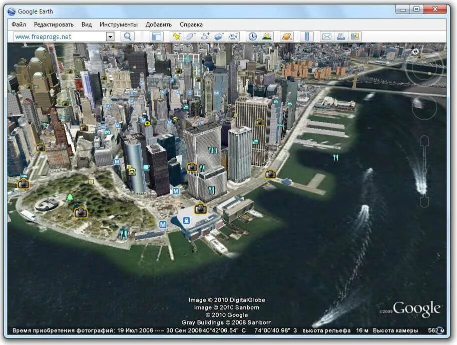 Google Maps Планета земля. Гугл Планета земля 2022. Программа Google Earth. Карта Google Earth.