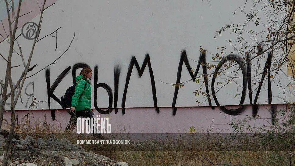 Жить в крыму постоянно. Кто проживает в Крыме.