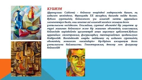 Могилевтегі виртуалды секс