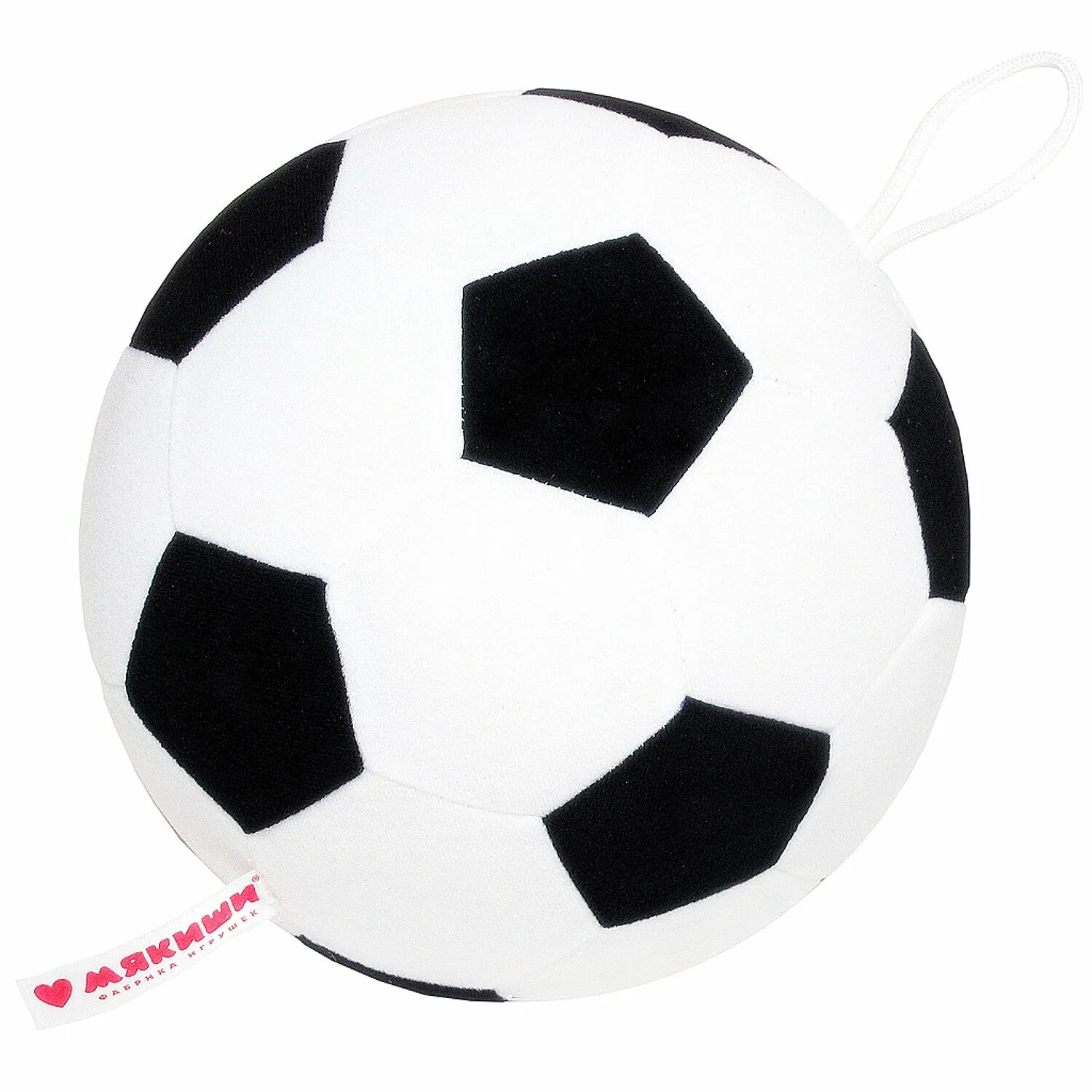 Мяч футбол, игрушка Мякиши 008. Мяч 1toy футбольный. Мяч Мякиши футбол 18 см. Футбольные мячи недорогие. Мяч игрушка купить