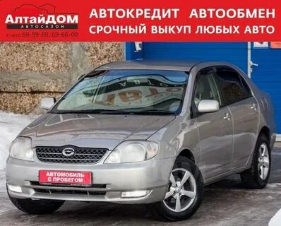 Дром авто с пробегом тойота