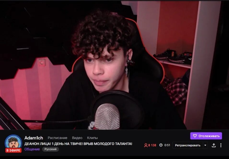 Twitch главная страница. Тайлер1 и доктор дисреспект. Twitch главная страница. Твич сударя. Стример эвелон 192.