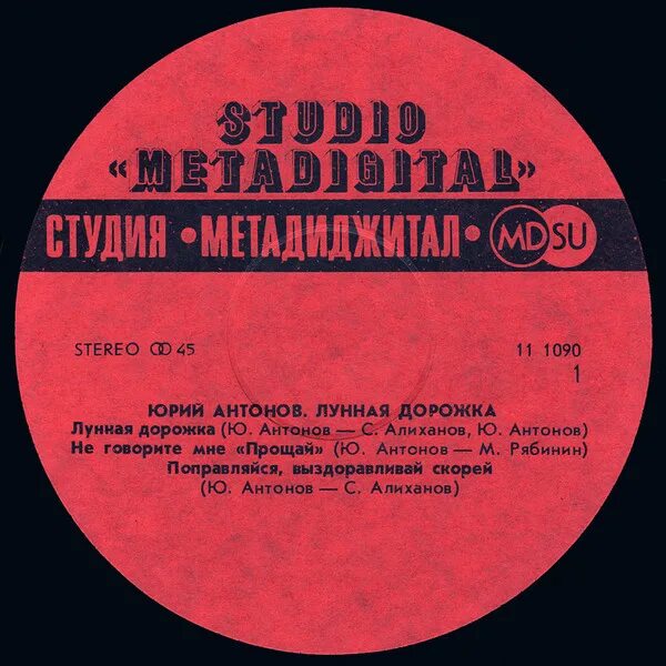 Лунная дорожка. Лунная дорожка ноты для фортепиано. Песня лунная дорожка блистает серебром. Песня лунная дорожка блистает серебром. Золотая лунная дорожка.