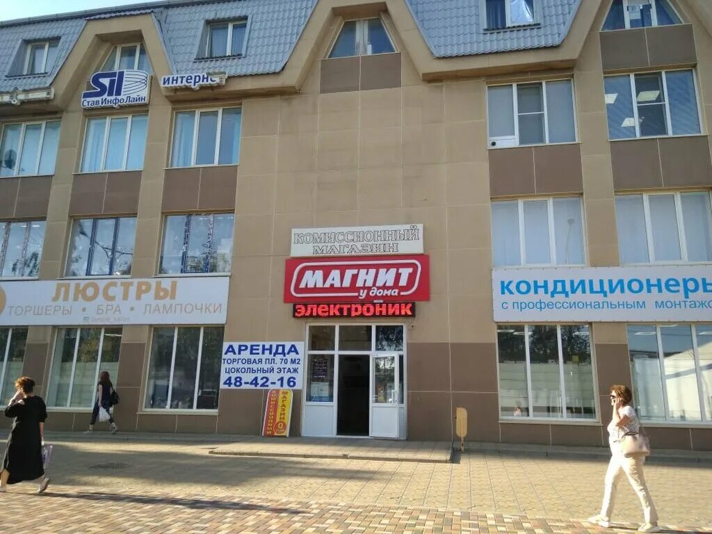 тухачевского 7а ставрополь. ул тухачевского 7. ставрополь, ул. тухачевского 8 смоленск. тухачевского 16/1 ставрополь.