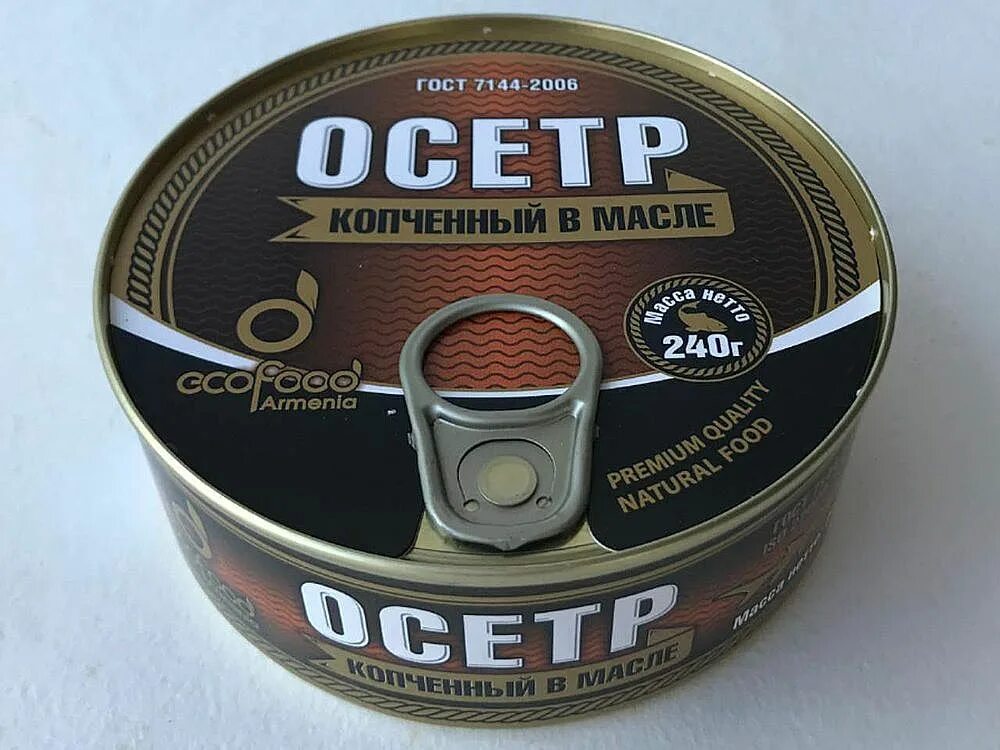 Осетр консервы