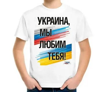 Покупайте украинское