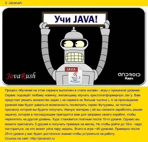 Почему учат программирование