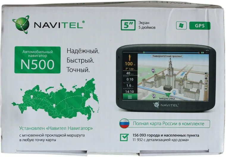 Navitel navigator update. Navitel n500. портативный gps-навигатор navitel n500 magnetic. настроить навигатор навител для автомобиля. igo навигация инструкция китайского производителя.