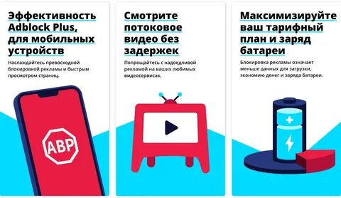 Как избавиться от навязчивой рекламы в телефоне
