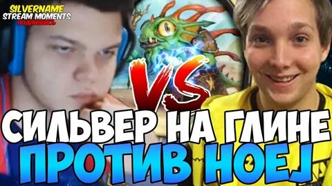 Почему джим разозлился на сильвера