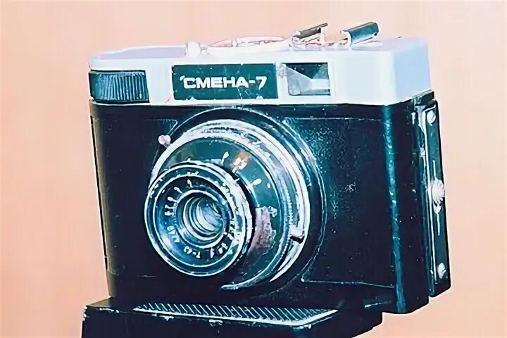 Смена 7