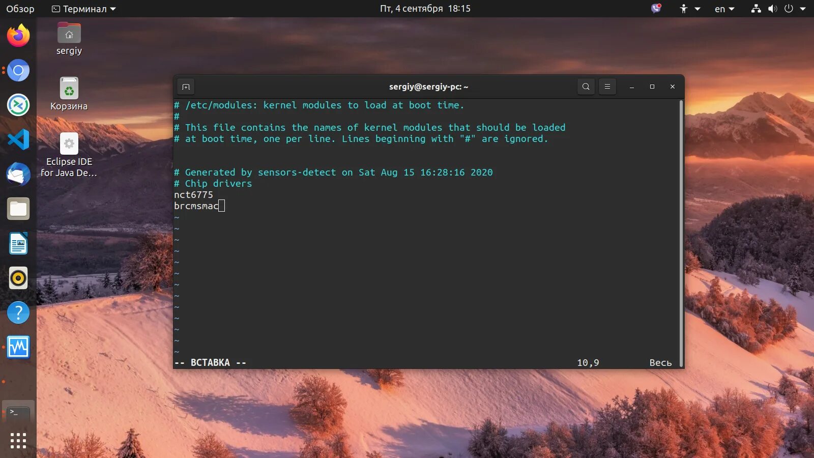 Make modules install