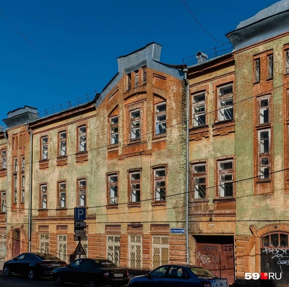 Дом пермская. Пермская 45 пермь. пермь пермская кирова 45. исторические здания пермского края на сибирской. отреставрированные здания комсомольский проспект пермь.