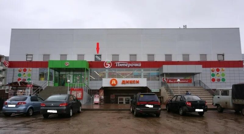 Пятёрочка каменск-уральский. Малая филевская ул. Химки ул. Пятерочка 2 этаж. Пятерочка два этажа.