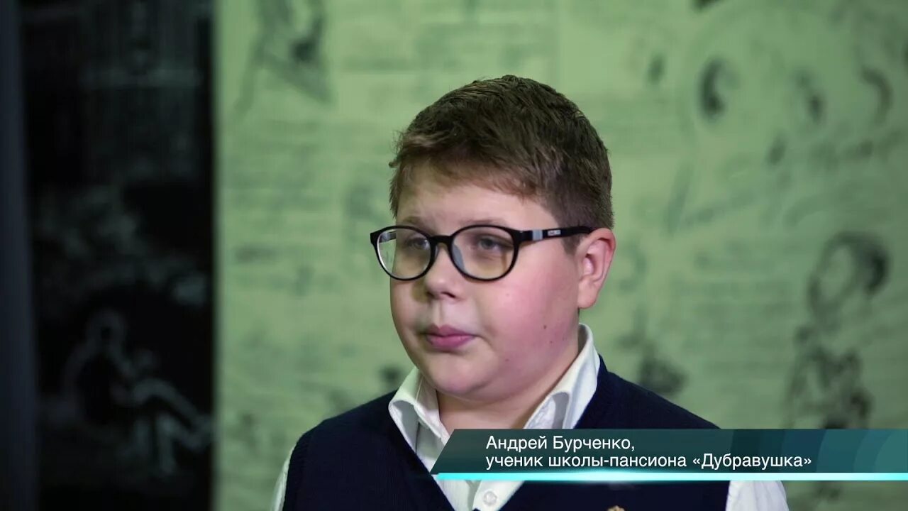 Пансион дубравушка. Школа дубравушка обнинск. частная школа пансион дубравушка. пансион школа обнинск. директор дубравушки.