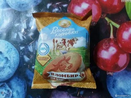 Мороженое с топленым молоком