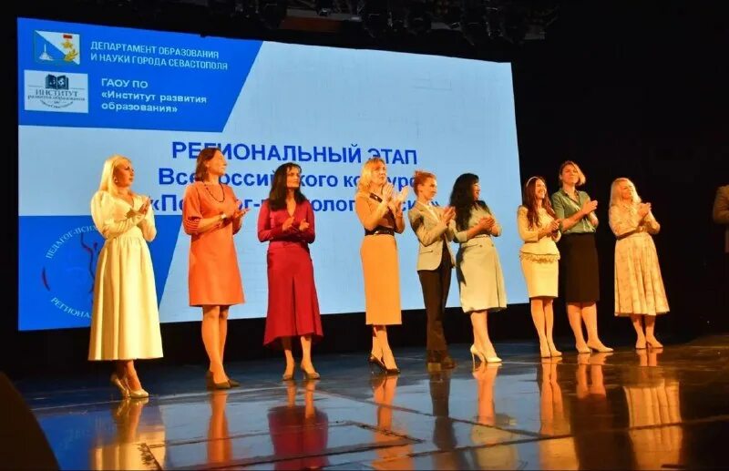 конкурсы педагогического мастерства 2023