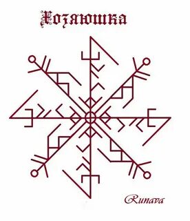 Став оптом