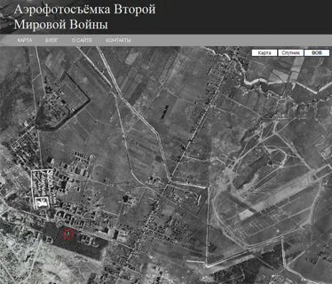 Населенный пункт где находился немецкий аэродром