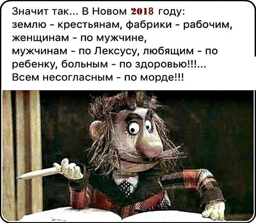 Есть добрые черти