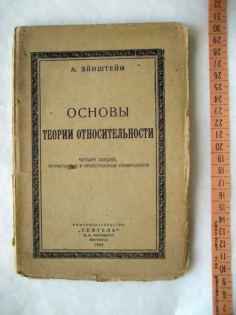 Четыре теории прессы. Четыре теории прессы книга. «Четыре теории прессы» кратко. Ф Сиберт теория прессы.