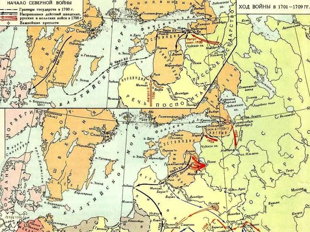 Швеция 1700 год. Карта Северной войны 1700-1721. Карта России после Северной войны.