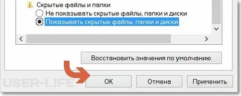 Указанный ключ