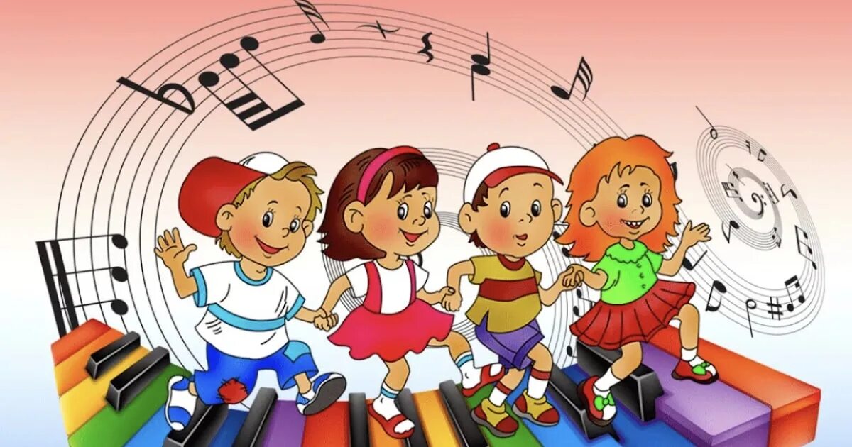 Танец рисунок для детей. Музыкальные инструменты картинки. Мальчик и девочка поют. Пою играю и танцую. Дети поют и танцуют.