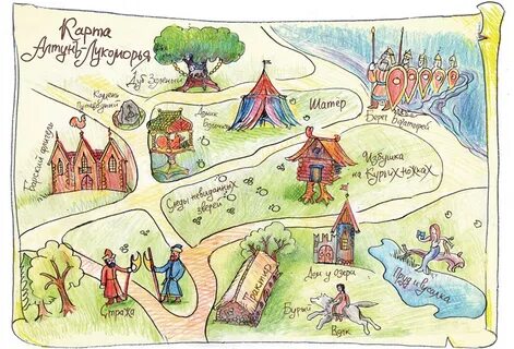 Страна городов нарисовать
