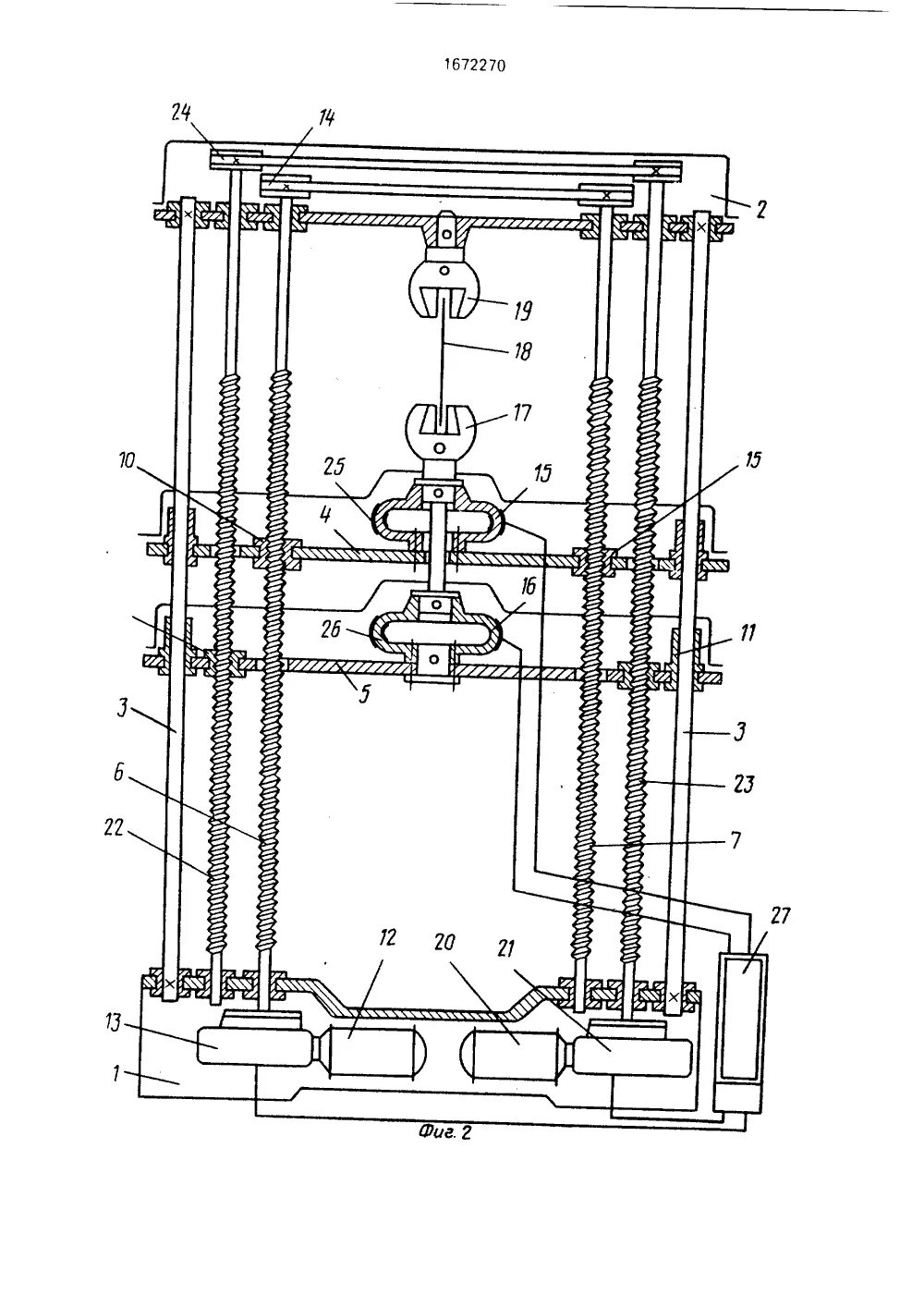 Испытательная установка для испытаний на растяжение. Сервогидравлическая испытательная машина Hofmann 209. Схема прибора для испытаний на растяжение. Машина для испытания на сжатие 1930 года элементы. Испытание на растяжение и сжатие