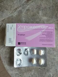 Утрожестан 200 инструкция