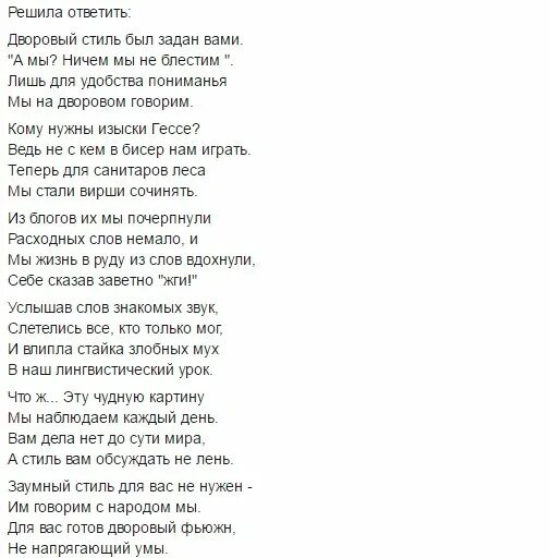 Слушать песни на стихи захаровой. Стихи Захарова. Стихи Марии Захаровой. Тексты стихов Марии Захаровой.