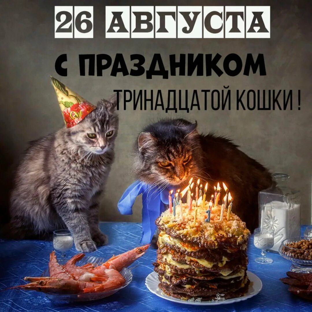 Праздники 13 апреля 2025 года