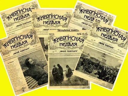 Издания первого дня