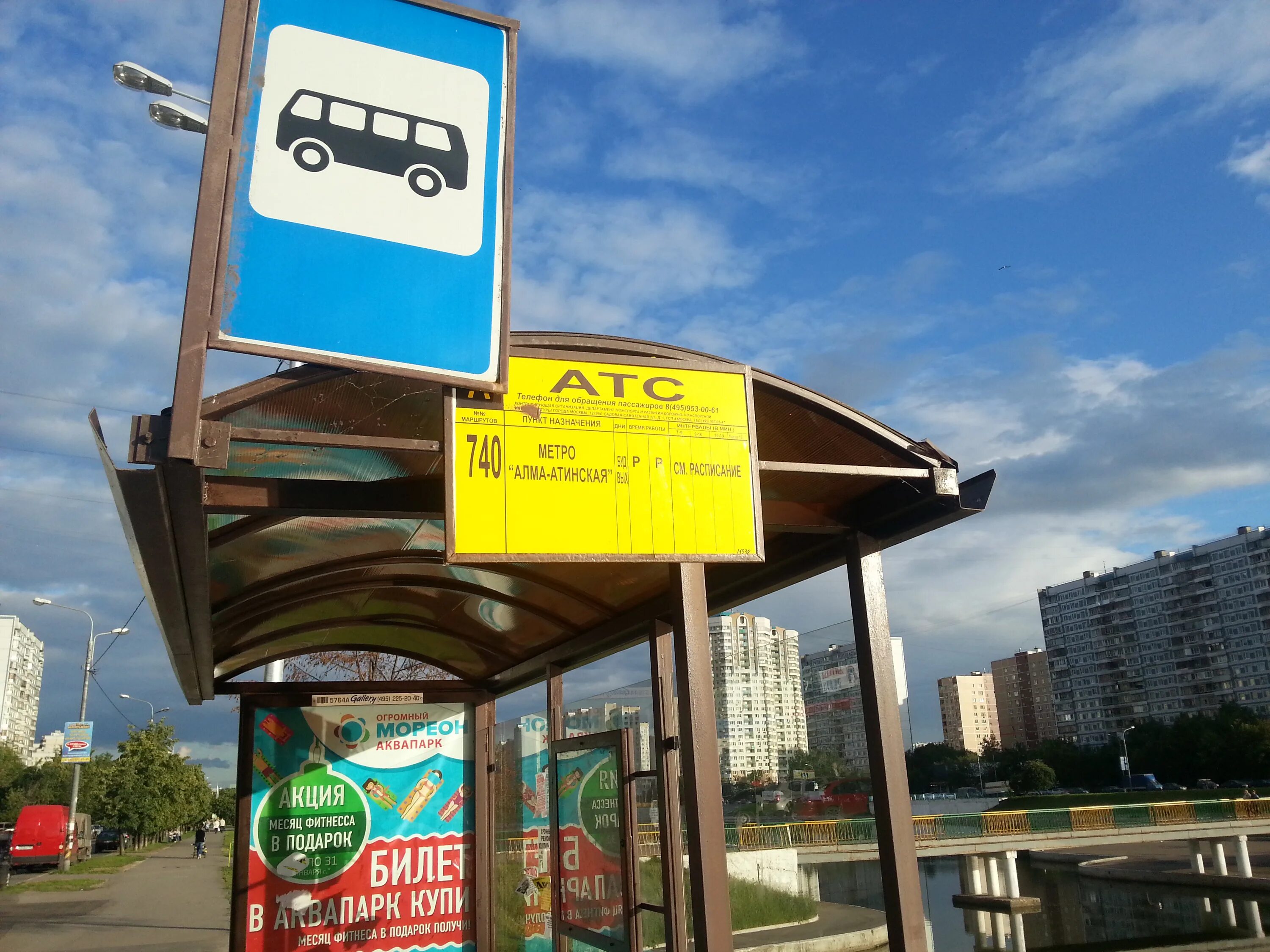 Метро алма атинская до южной вороты. Автобус 1063 дзержинский алма атинская. Автовокзал южные ворота метро алма-атинская. Станция метро алма-атинская в москве на карте. Схема автовокзала южные ворота в москве.