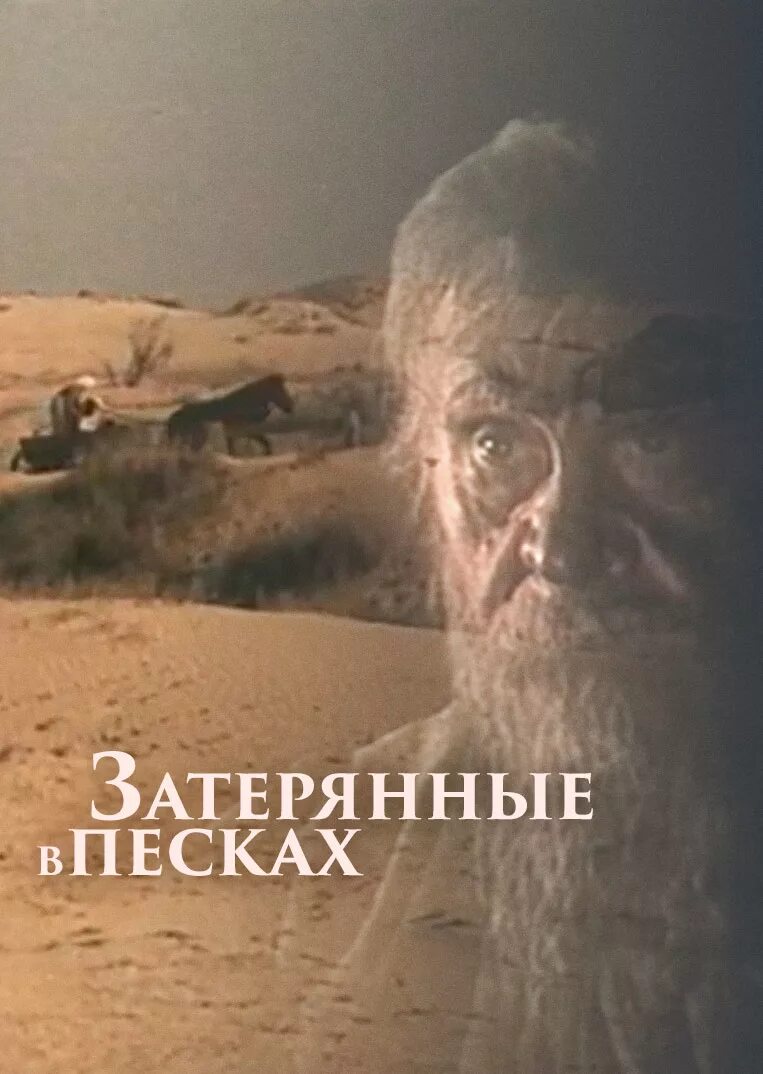 Усыпальницы в пустыне геншин. Затерянные в песках продолжайте исследование. Прохождение затерянные в песках геншине. Прохождение затерянные в песках геншине. Продолжите исследование затерянные в песках геншин.