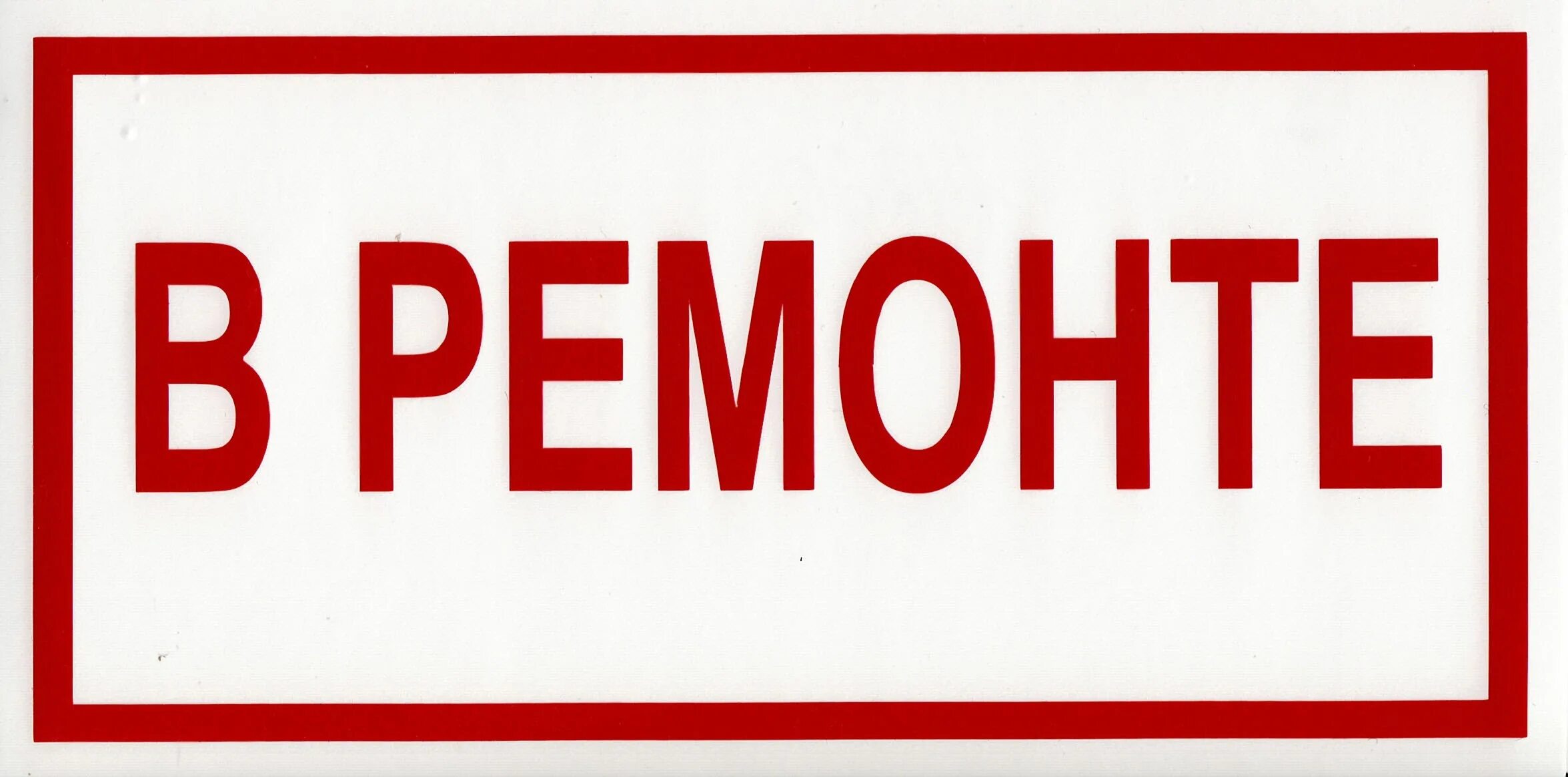 Не работает вертикальная