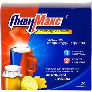 Средство горячий