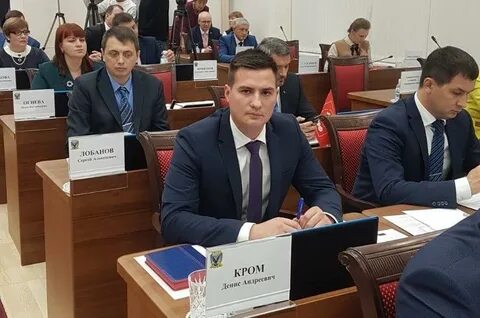 Депутат думы хабаровского края